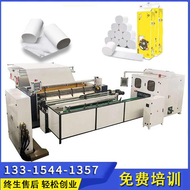 卷纸复劵机 卷纸生产设备 规格齐全 噪音低运营稳