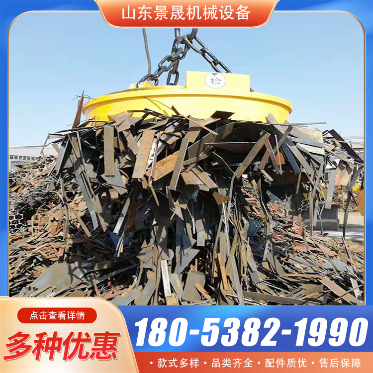 废钢废铁电磁吸盘 挖掘机叉车圆形强磁吸盘 MW5型