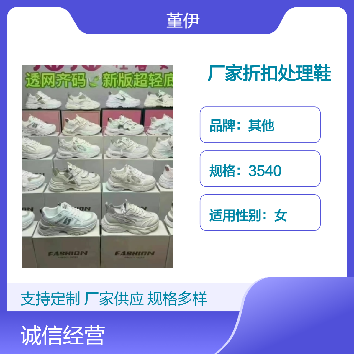 春夏秋冬透气耐磨圆头尖头牛皮垫厂家折扣处理鞋库存鞋直播夜市
