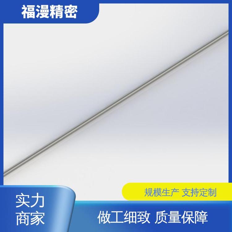 紧固件 耐腐蚀 特氟龙防腐喷涂 金属表面 苏州福漫