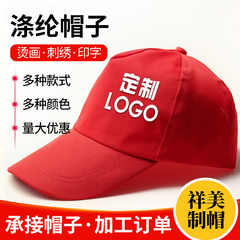 螺蛳湾夏天鸭舌帽 秋冬双面保暖帽子 柔软冰凉 货源充足 放心选购