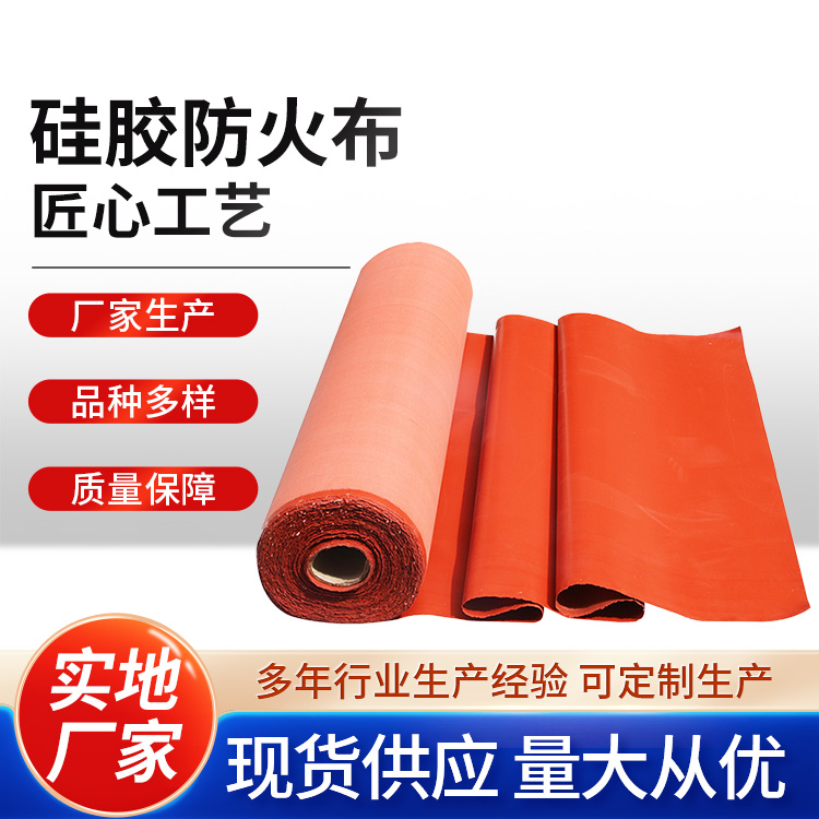 定制卷帘式防火布 高绝缘性能 家庭室内电梯 体积密度小 嘉鸿