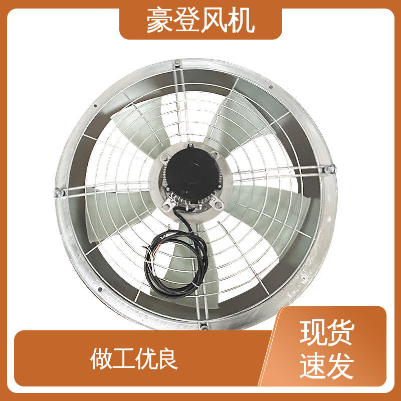 豪登 废弃处理设备 喷淋塔风机 噪音低小 结构紧凑