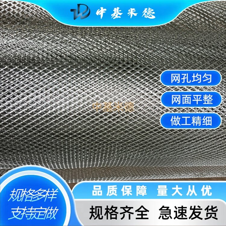镍菱形拉伸网催化剂载体阴极镍网1*2mm碱性水电解制氢镍钢板网