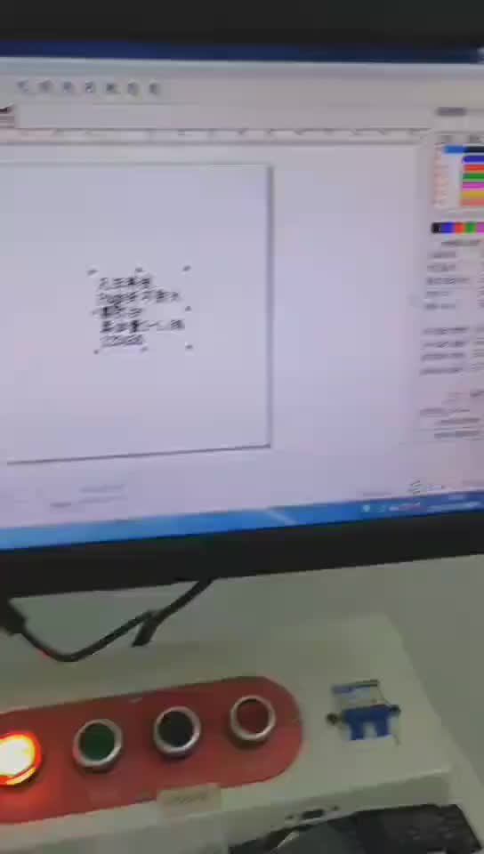 视频