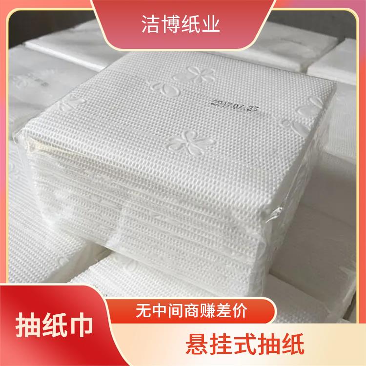 洁博纸业 供货商超 抽纸批发厂家直 销 吸水性强抗张强度高