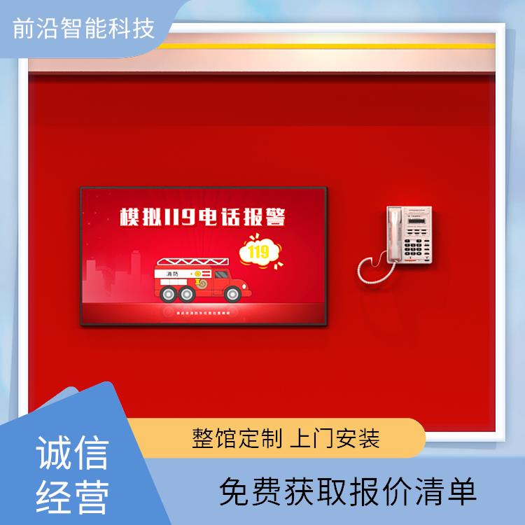 应急消防安全科普馆 心肺复苏救助 火灾案例警示