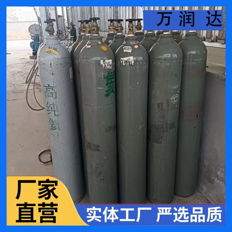 工业制取氦气 40L标准气体厂家 规格齐全 按需定制 万润达 g