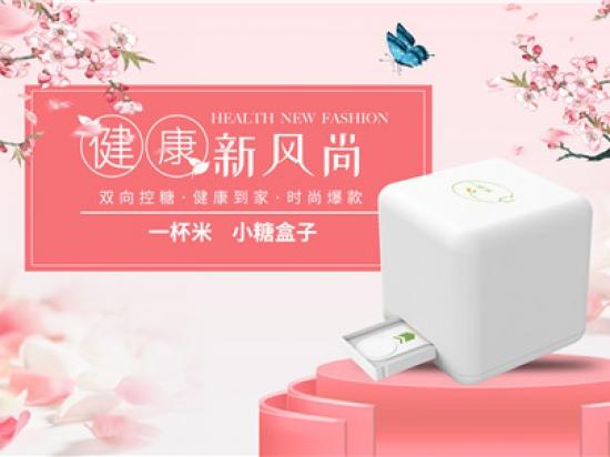 一杯米