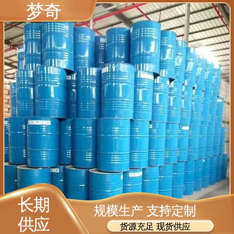 售后服务完善 32号抗磨液压油供应 良好的抗乳化性 梦奇