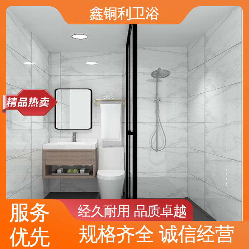 鑫铜利 带马桶洗手盆 一体化整体卫浴 多配制可选 贴心售后