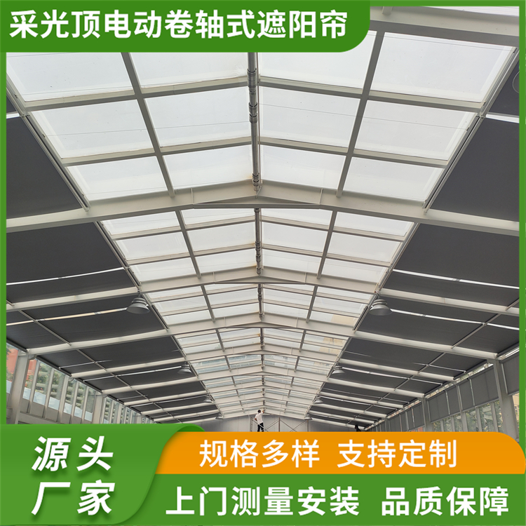 FSS电动遮阳天棚帘 商场采光顶遮阳帘 遮阳隔热