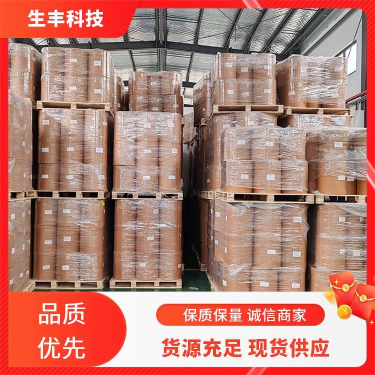 肉肌糖肌醇厂家发货 支持样品保质期12个月 外观粉末生丰科技