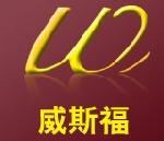 威斯福西餐
