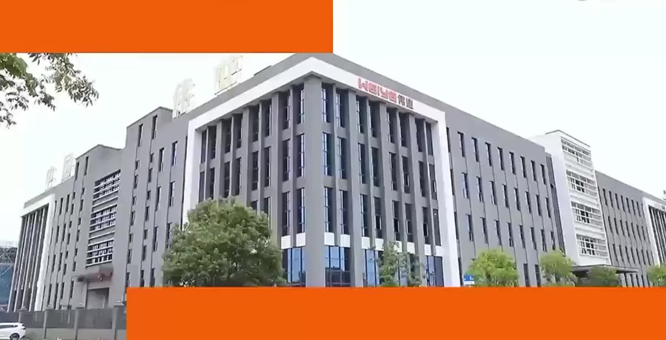 视频