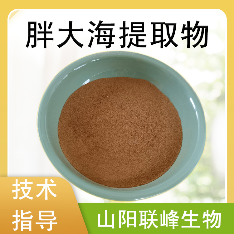 胖大海提取物 10：1浓缩粉 食品原料支持定制 植物萃取 1公斤/袋