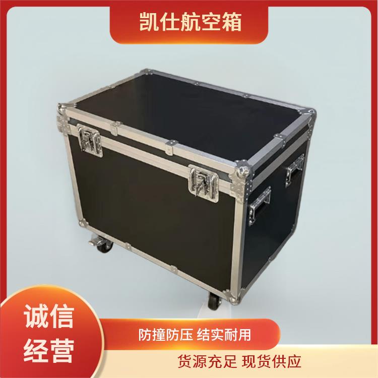 铝合金航空箱 便携式陶瓷器箱 轻便实用 源头工厂