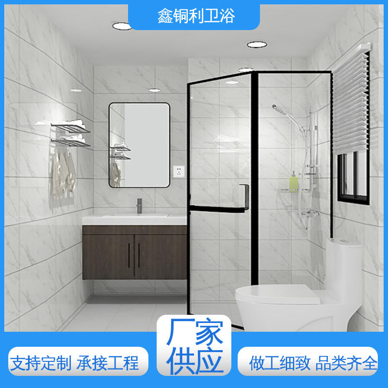 快拼式公寓 上门测量定制 贴心售后 一体化整体卫浴 鑫铜利厂家