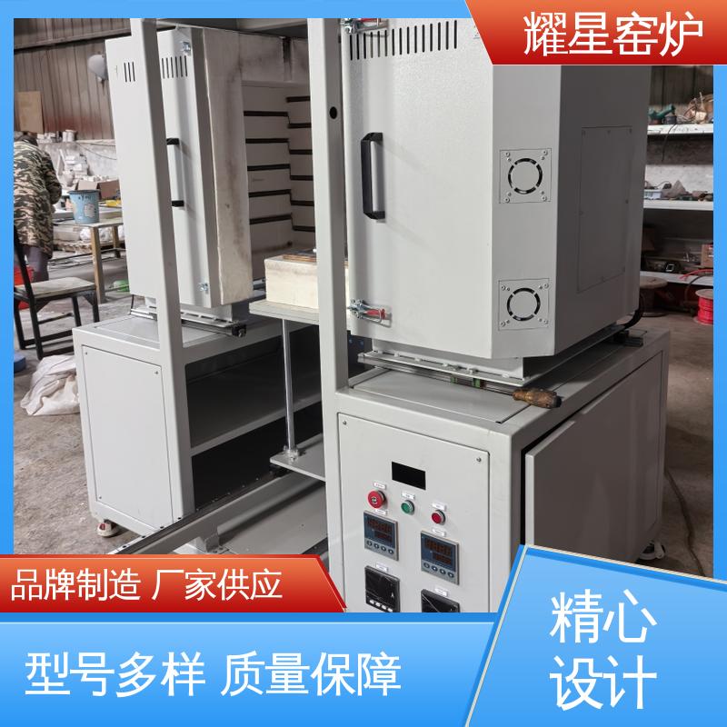 耀星 1400度 台车炉 口碑良好 经久耐用 可编程温控仪表