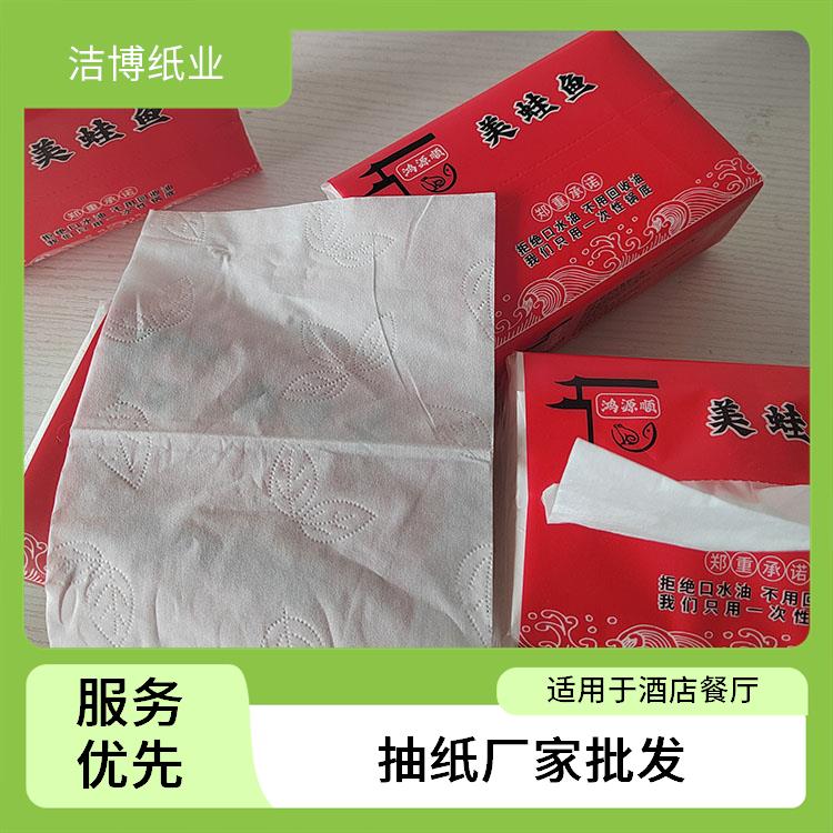 洁博纸业 供货商超 硬盒抽纸 无中间商赚差价