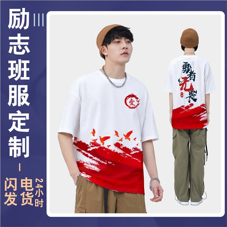 班服定制t恤工作服印logo高三中考学生毕业短袖文化POLO衫队衣服