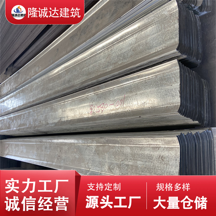 隆城达承接 资质全阳角阴角建筑止水板 钢板止水带 超宽超厚 源头工厂