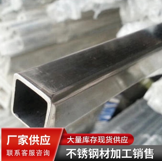 新 疆 克 拉玛 依201不锈钢管 304不锈钢卫生级管 高压白钢管