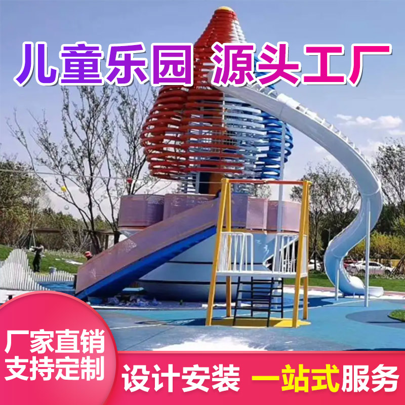 不锈钢滑梯 优加倍 幼儿园木制组合滑滑梯定制