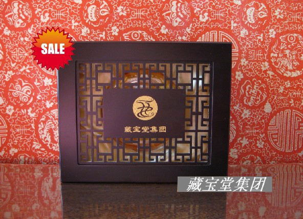 藏宝堂