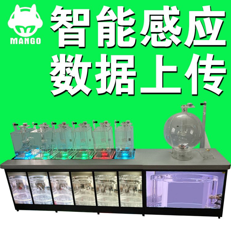 漫果电子定制智能摇号机 数据传送摇珠机 RFID抽奖摇彩球机1347D