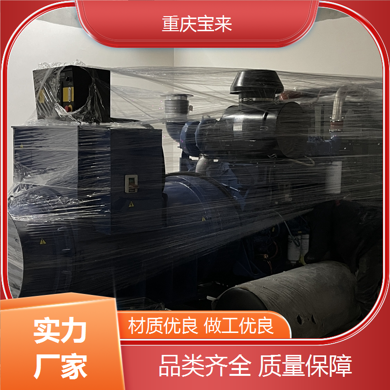 发电机定制 应急备用电源 工厂养殖生产用 宝来 一站式服务