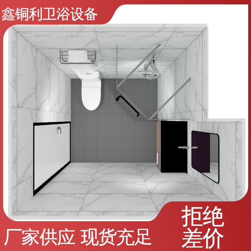 家用简易 一站式采购 贴心售后 装配式整体浴室 鑫铜利厂家