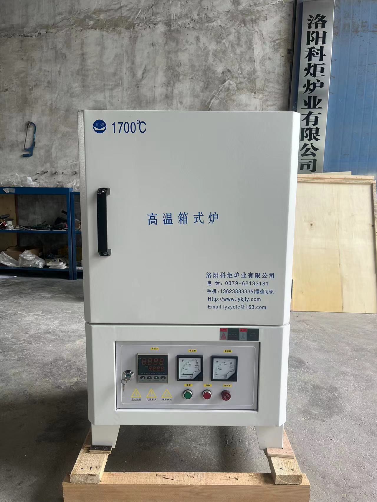 科炬 高温箱式炉 箱式电阻炉退火炉 程序控温马弗炉