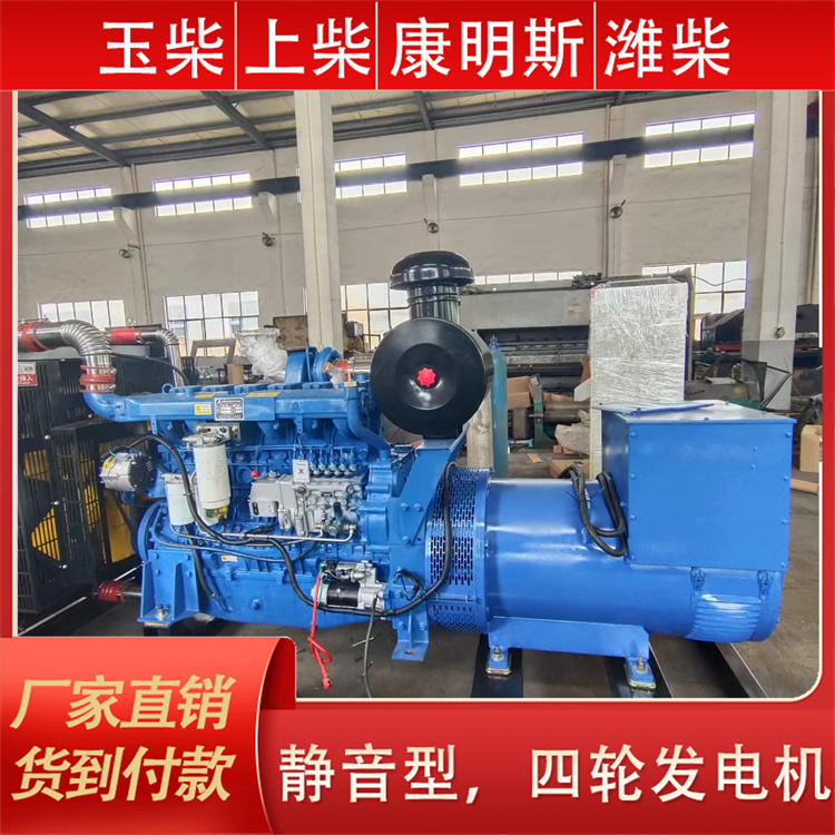 伟隆 户外施工现场使用 移动静音箱型 2000KW柴油发电机 功率型号全