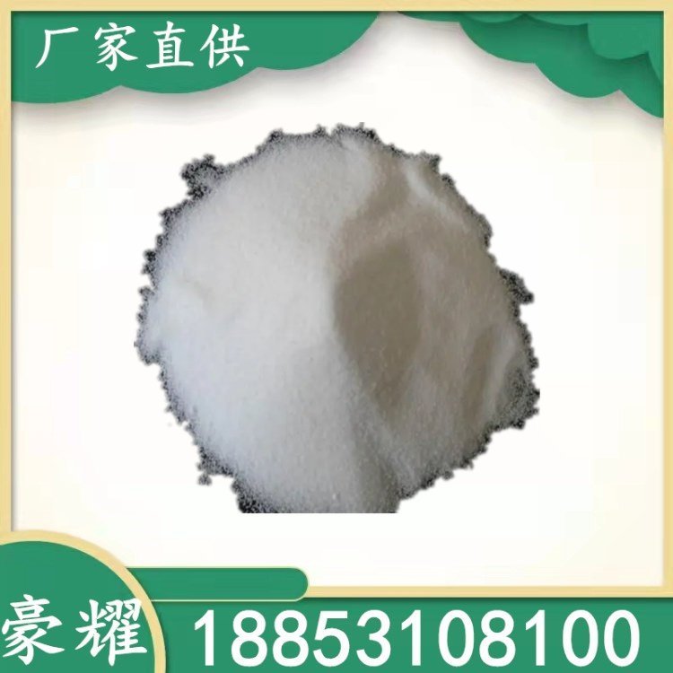 豪耀 氯化铵 工业级 50KG起订 印染电镀铸造 外观白色