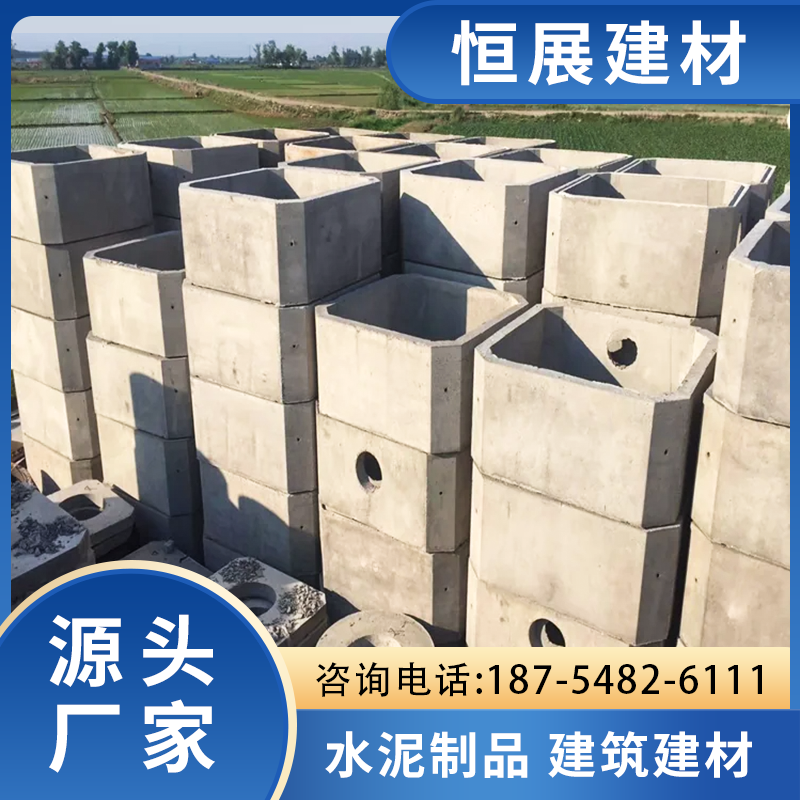恒展建材方形水泥化粪池 模具浇灌 高强度承重力强