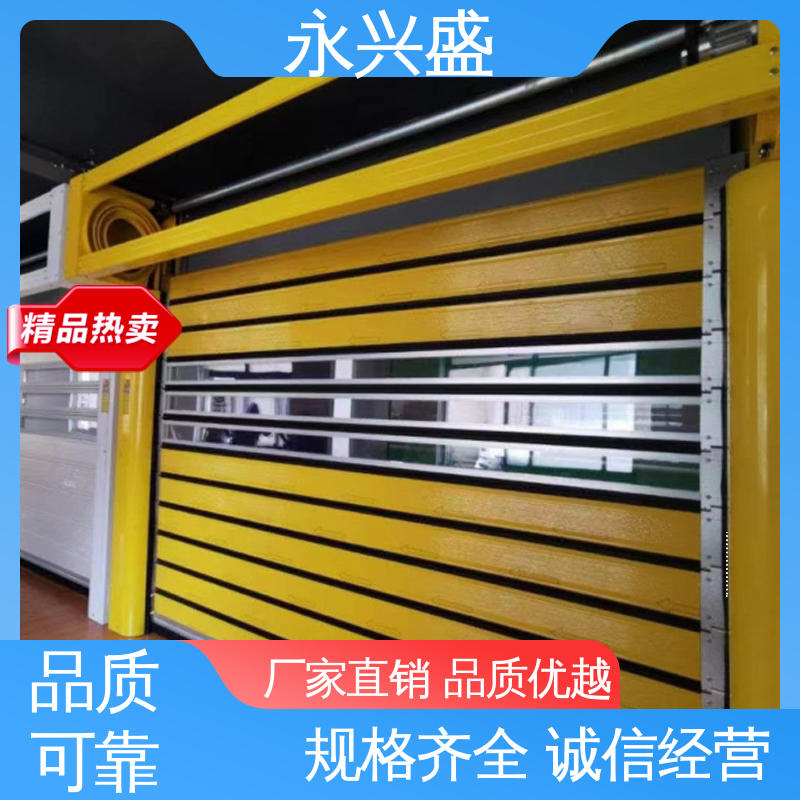 永兴盛涡轮硬质快速门 A级安全 抗风保温 定制尺寸