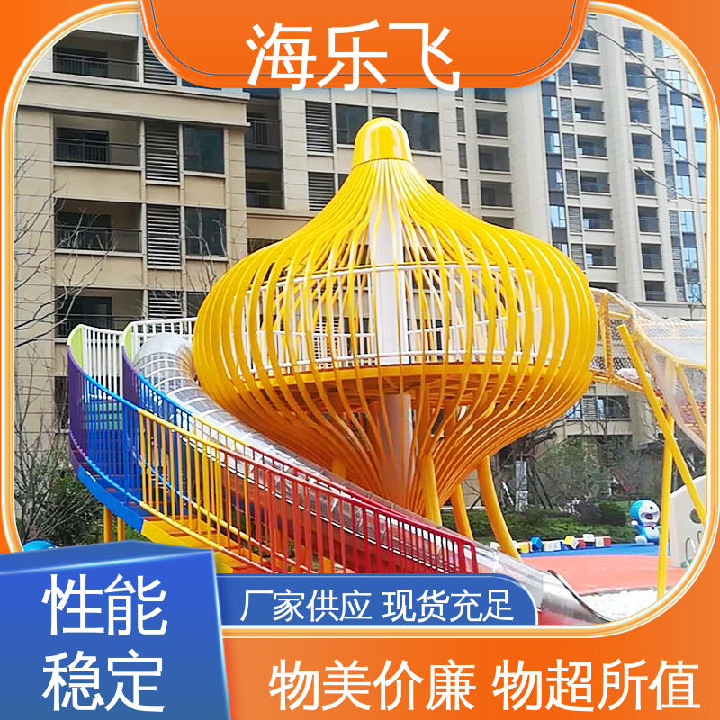户外不锈钢滑梯游乐设备 文旅景区大型亲子主题公园 螺旋扶手楼梯