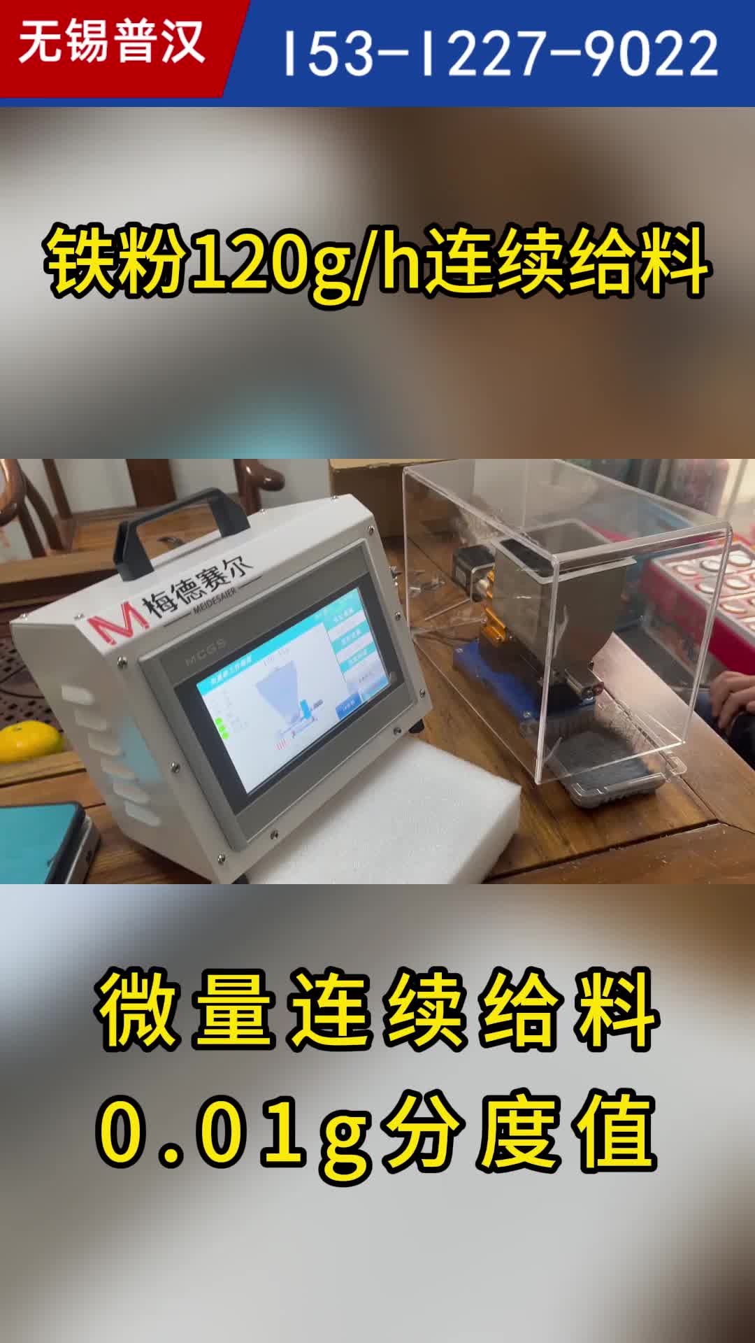 视频