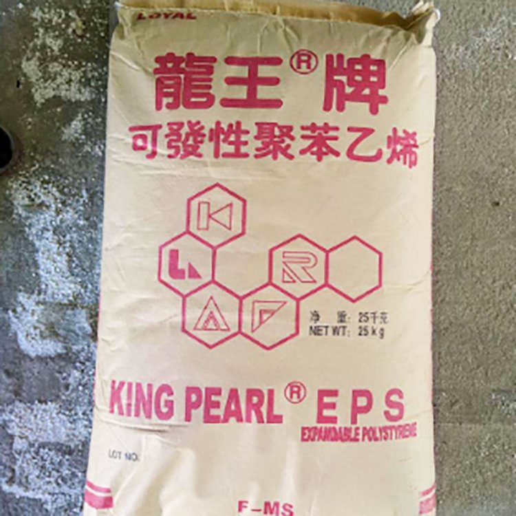 龙王 EPS F 阻燃料 东莞新长桥 可发性聚苯乙烯发泡级