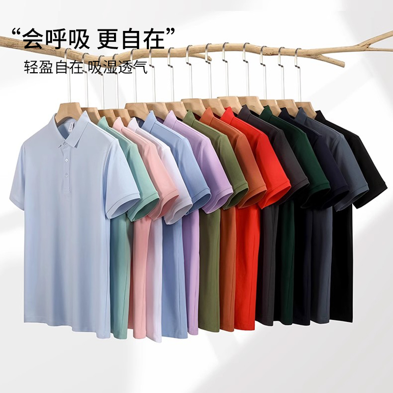 企业polo衫定制团体队服文化广告衫 刺绣短袖翻领工作服订做