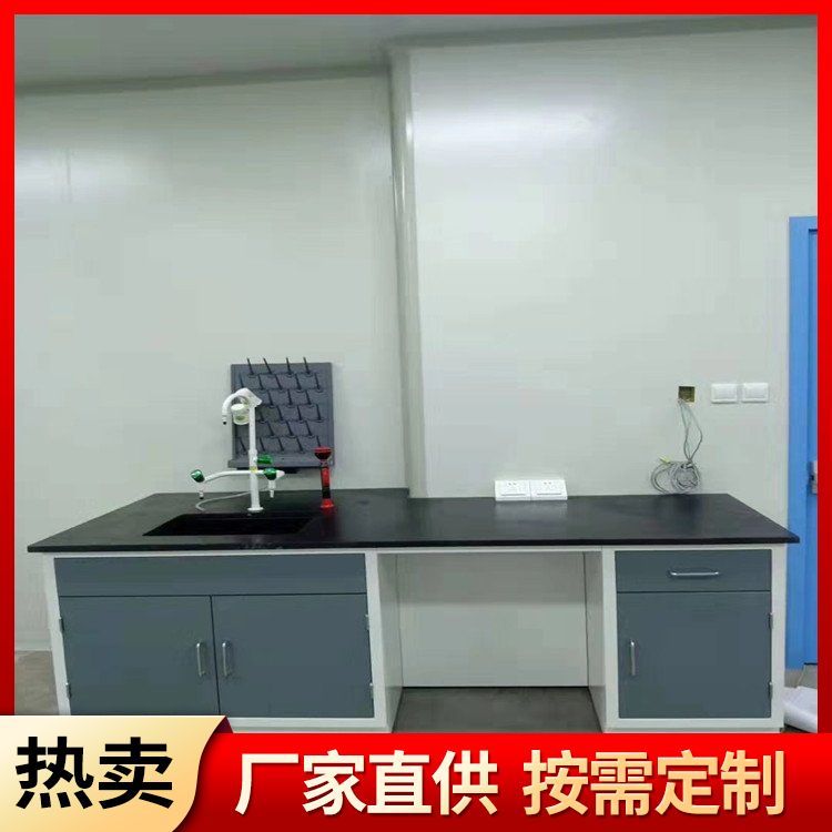 实验台供应 规格 支持定制 材质 全钢、钢木 学校专用试验台 可定做