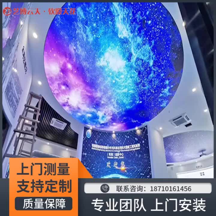 视频