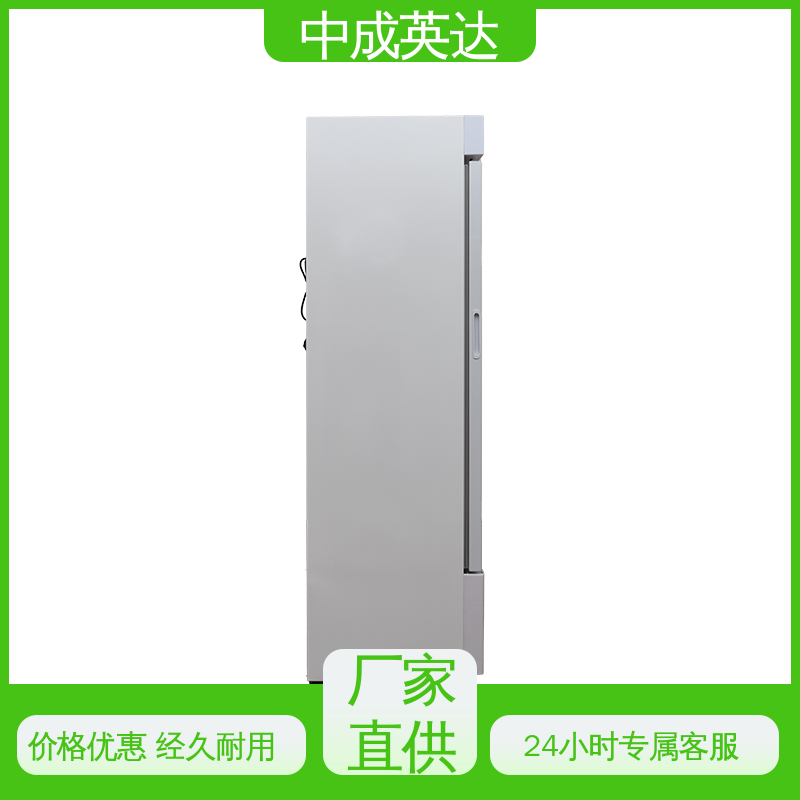 厂家供应 控温控湿储藏柜 多层可选配 2-48度智能操控 药品恒温柜