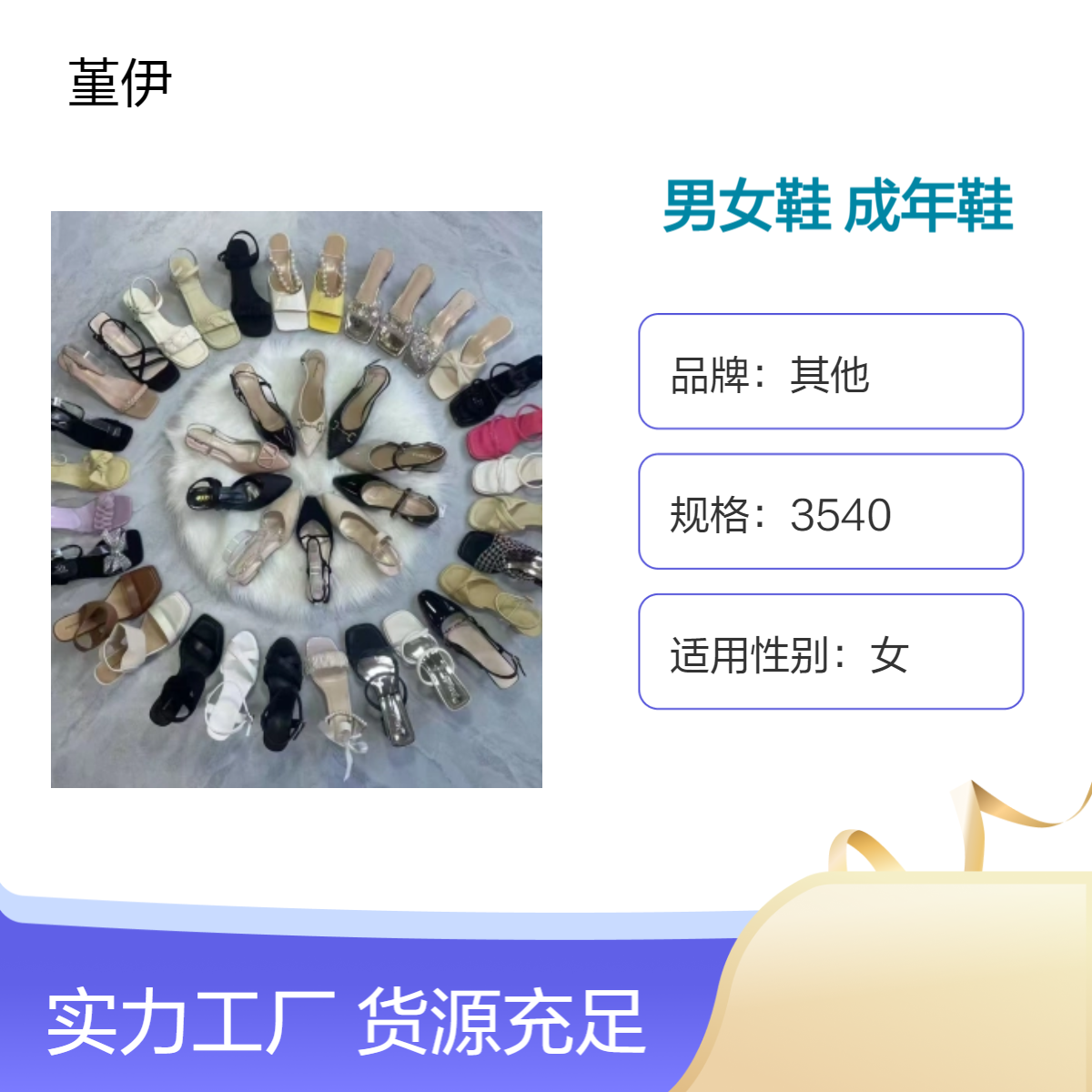 厂家四季透气耐磨男女鞋库存整单杂款平跟打蜡成年鞋创业开店夜市