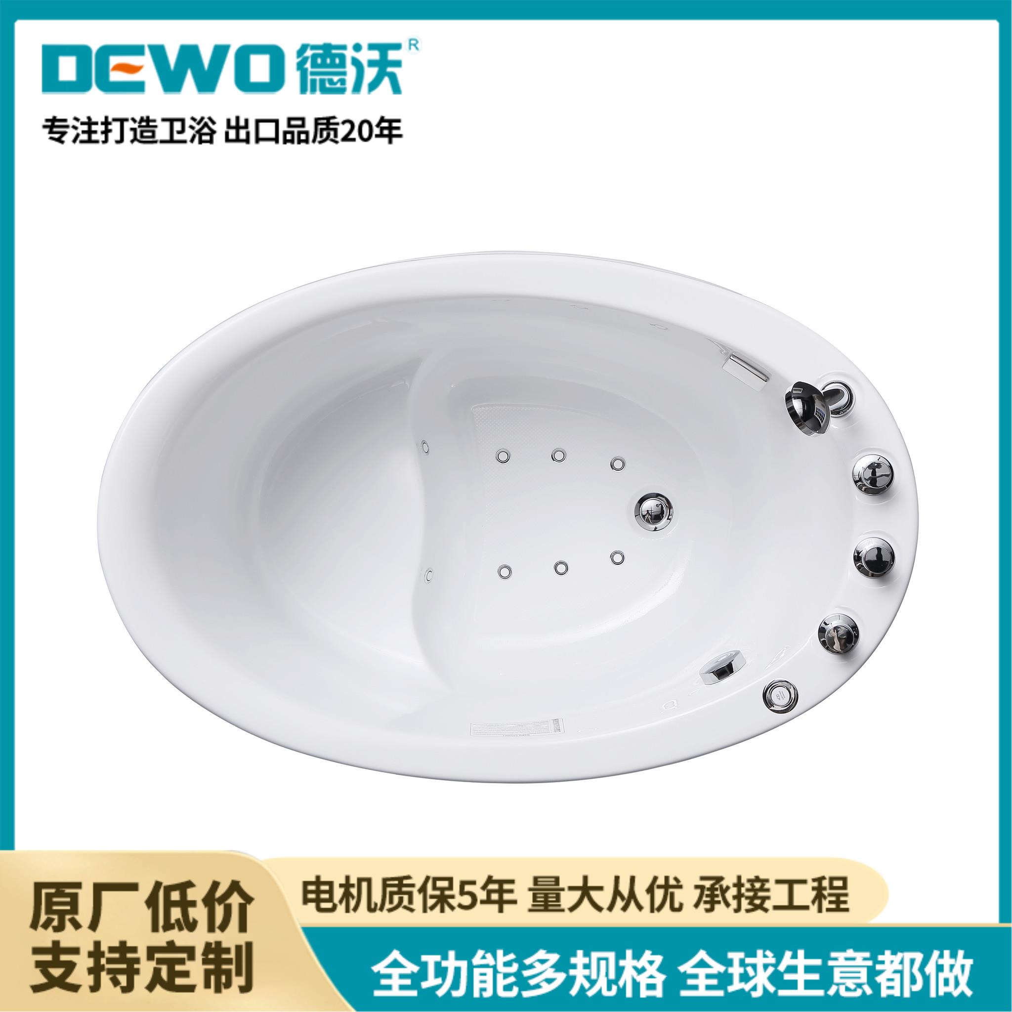 德沃现代简约1.2m小户型泡泡浴缸 左裙/右裙可选EE600