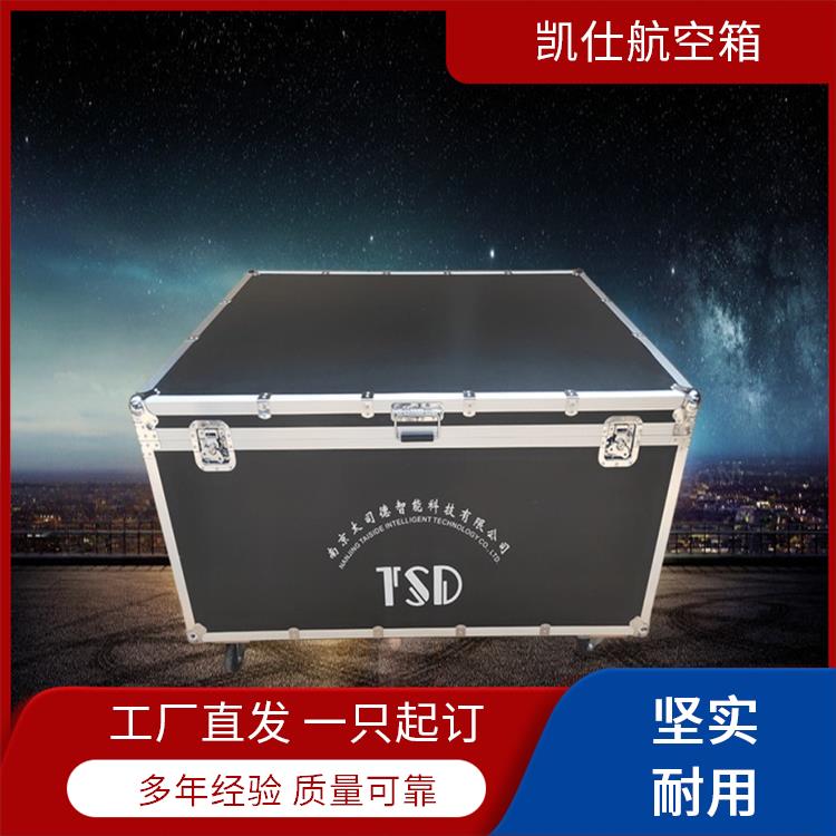 铝制航空箱 手提式展会道具箱 内衬挂袋 尺寸定做