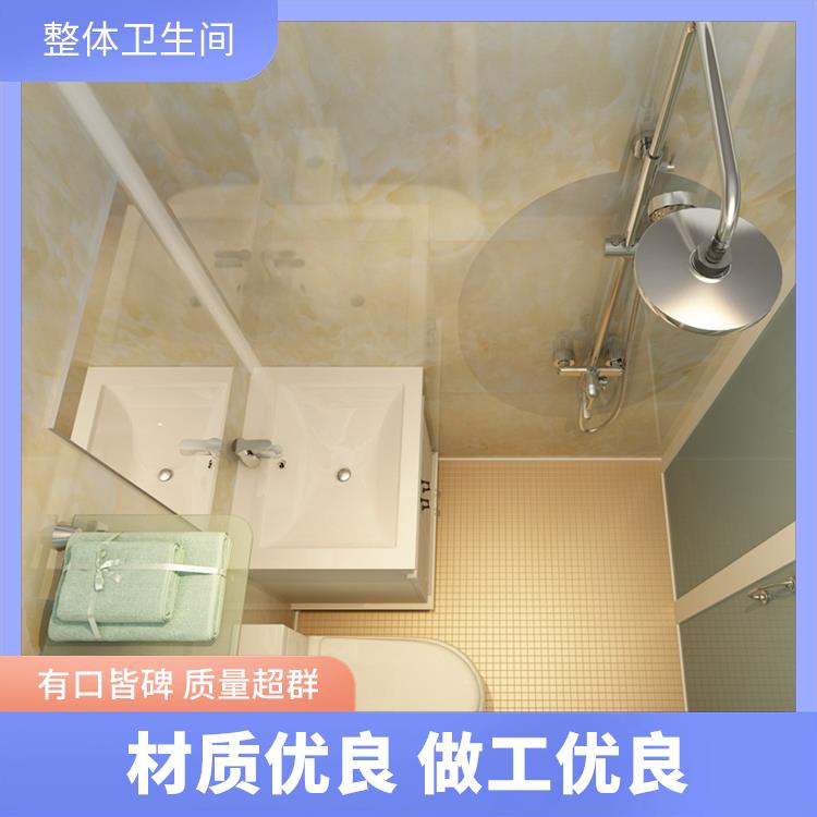 澳普特 月子中心用 一体式卫生间 高强度与耐久性