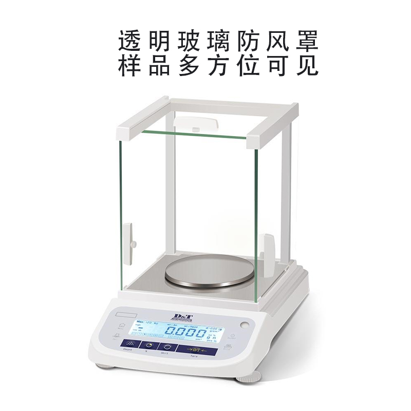 康斯坦特 CES-A精密分析天平 1mg 镀金陶瓷电容式传感器 外校 LCD显示