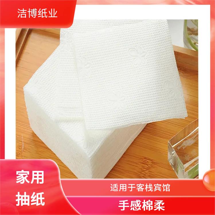 洁博纸业 适用于客栈宾馆 纸巾抽 洁白柔韧无香软抽